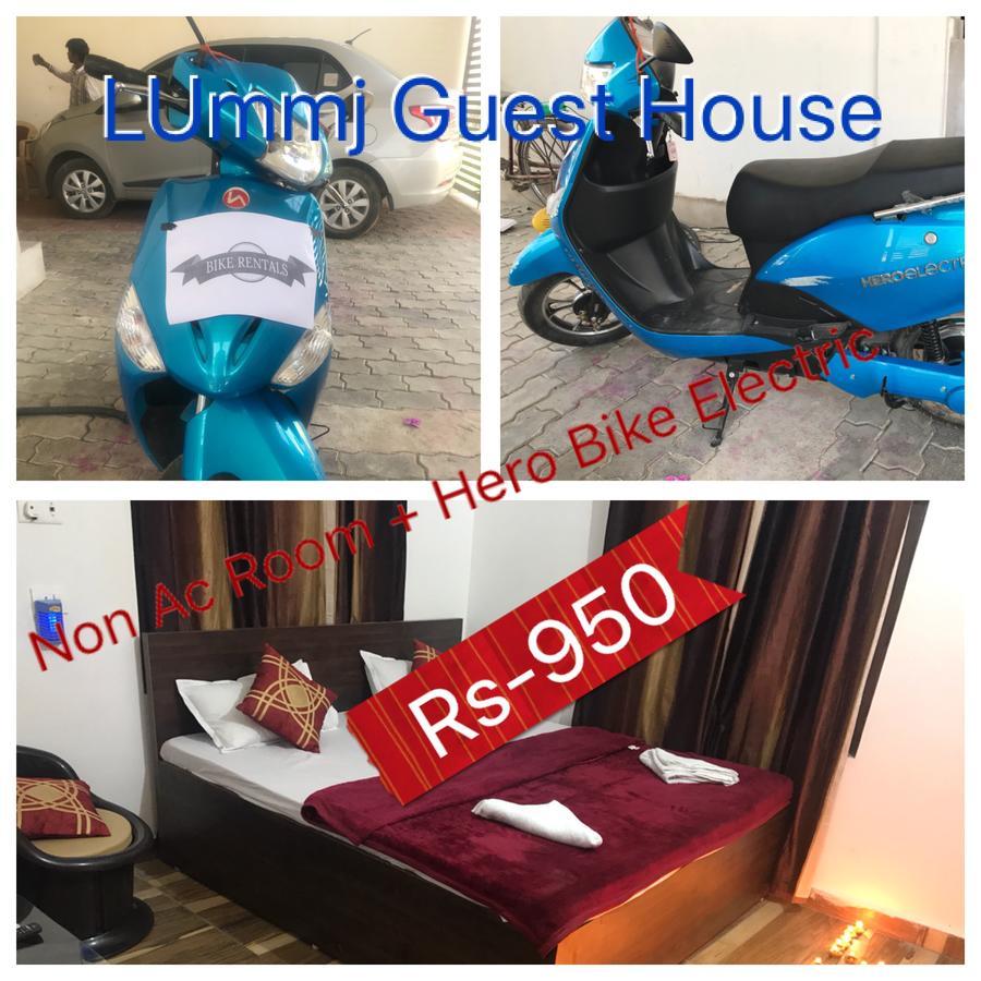 Lummj Guest House Motihari Luaran gambar